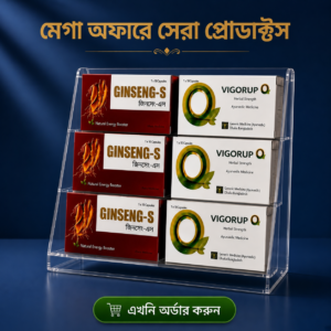 জিনসেন এস ও ভিগোরাপ কম্বো প্যাক